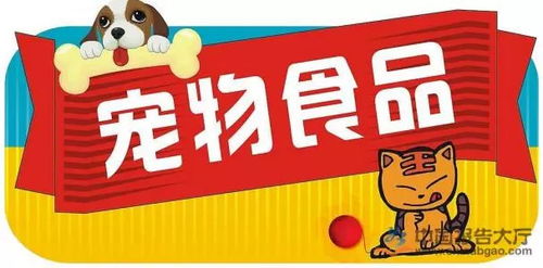 乘萌寵破竹之勢，內資品牌步入新時代 中國寵物食品行業深度報告