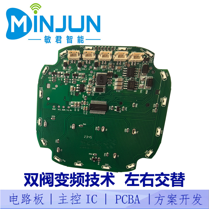 PCBA方案板 助力電子產(chǎn)品的核心設(shè)計(jì)與開(kāi)發(fā)利器